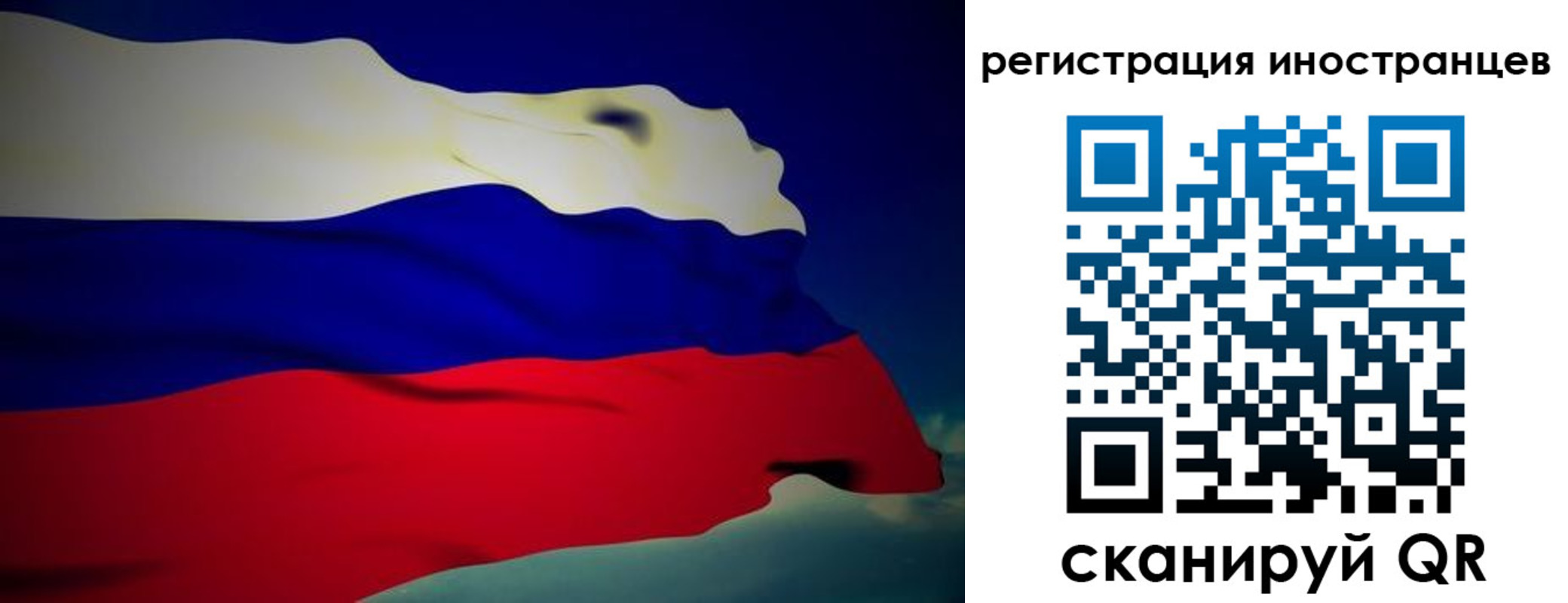 временная регистрация купить в Чернушке