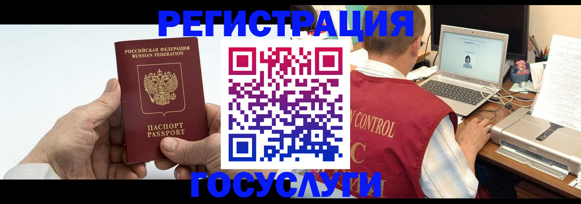 прописка для кредита в Чернушке