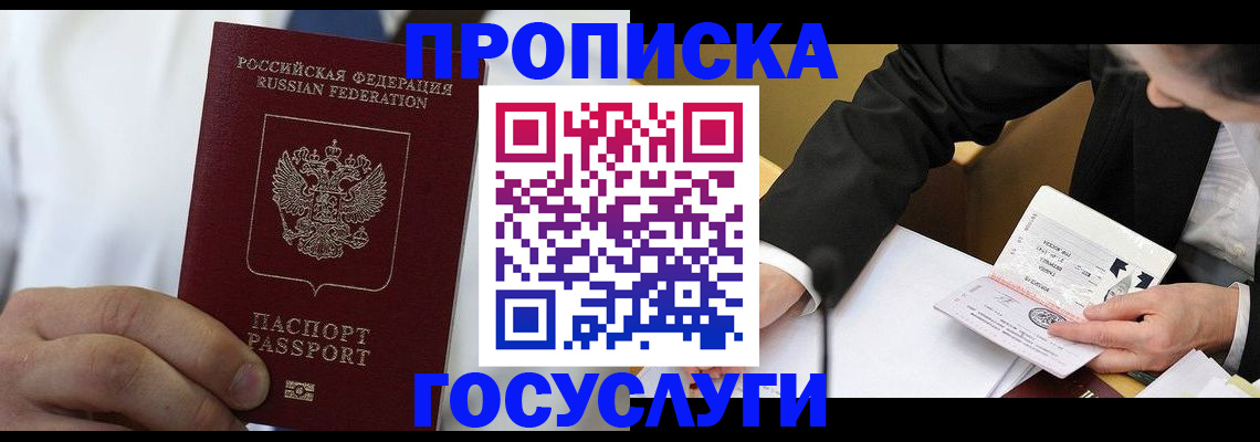 поиск собственника жилья для регистрации в Чернушке